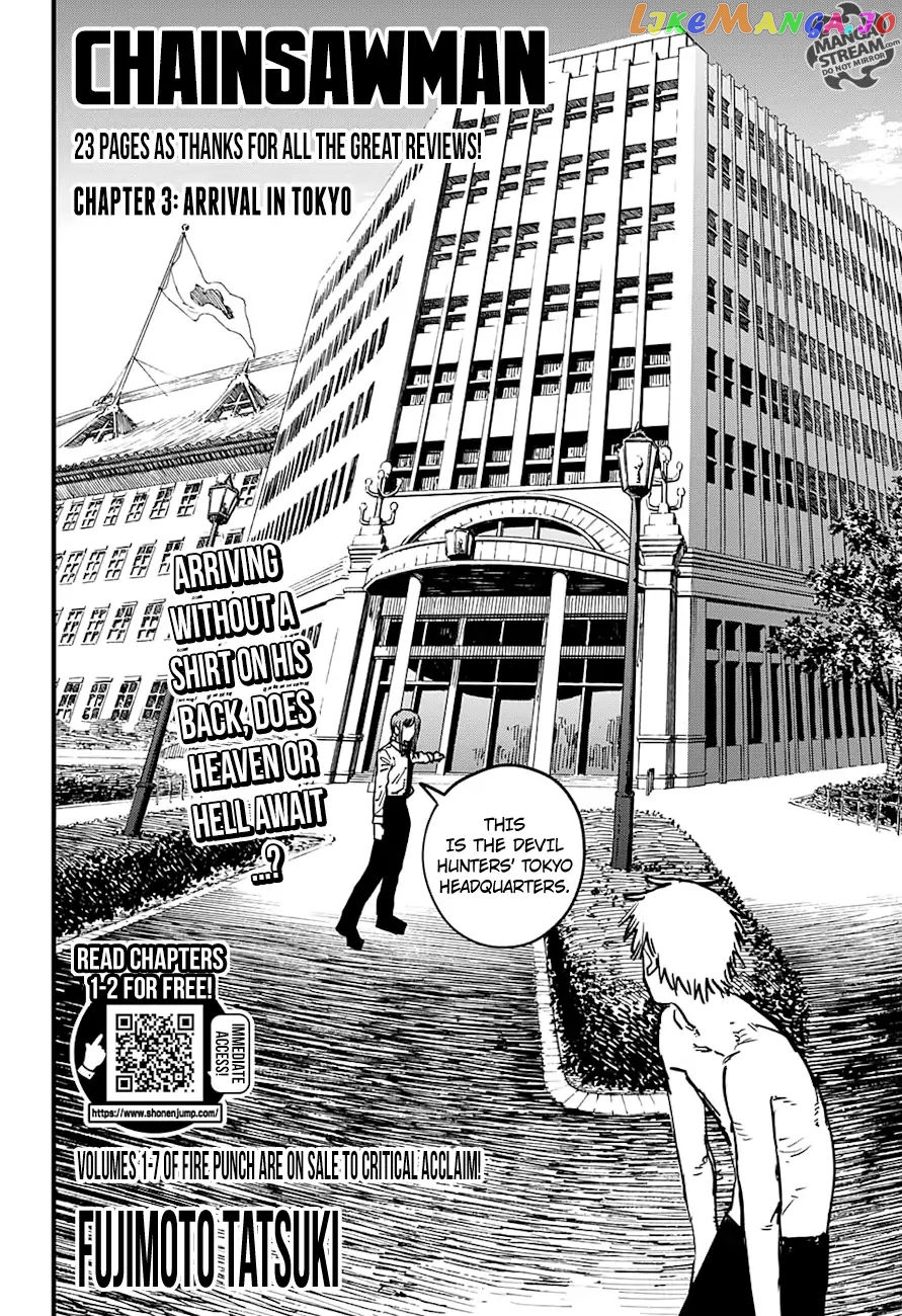 Chainsaw Man, Chapter 3 image 03